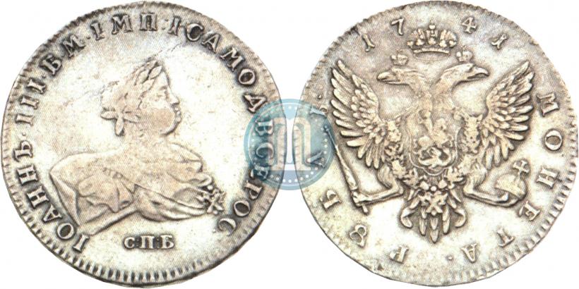 Picture 1 rouble 1741 year СПБ 