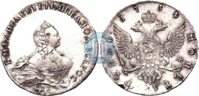 Picture 1 rouble 1754 year СПБ-IМ "Portrait by Benjamin Scott"