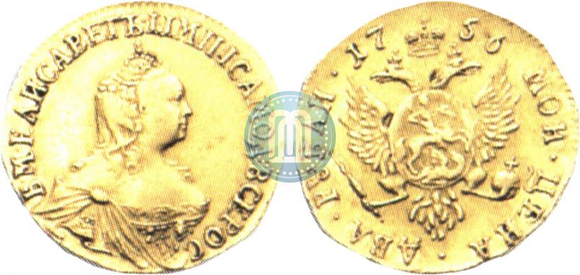 Фото 2 рубля 1756 года  