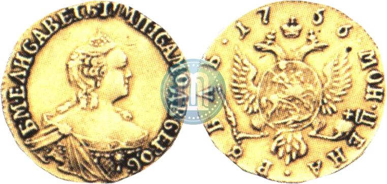 Picture 1 rouble 1756 year  