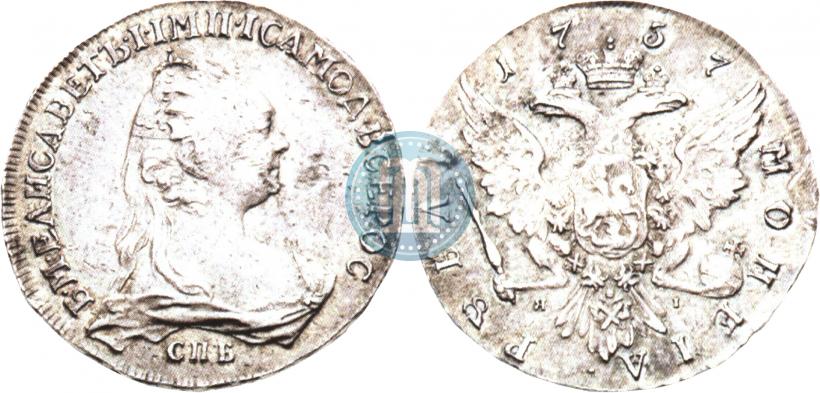 Фото 1 рубль 1757 года СПБ-ЯI "Портрет работы Ж. Дасье"