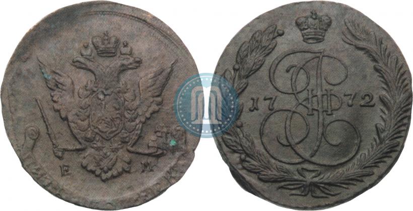 Фото 5 копеек 1772 года ЕМ 