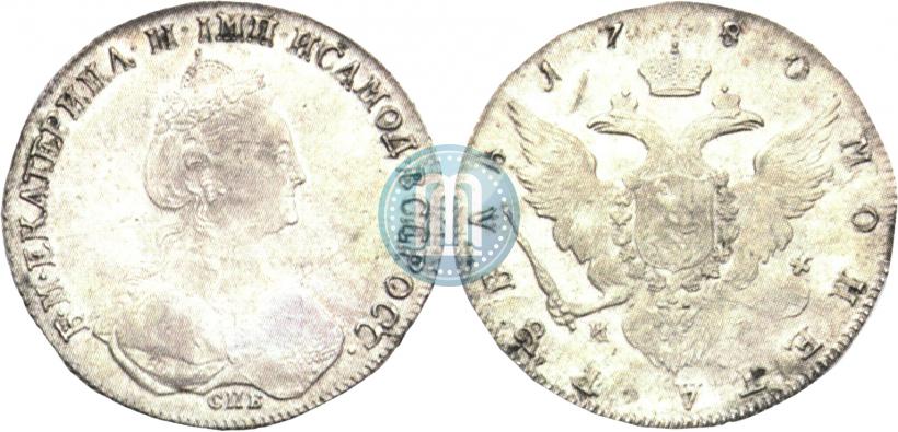 Picture 1 rouble 1780 year СПБ-ИЗ 