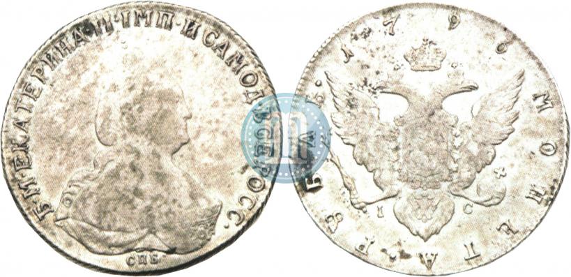 Picture 1 rouble 1796 year СПБ-IC 