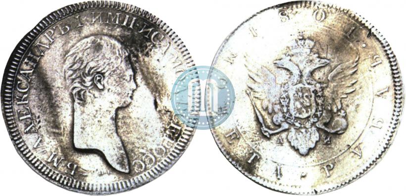 Picture 1 rouble 1801 year СПБ-AИ "A portrait with a long neck. Pattern"