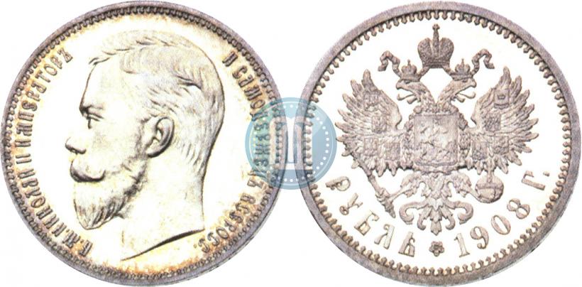Picture 1 rouble 1908 year (ЭБ) 