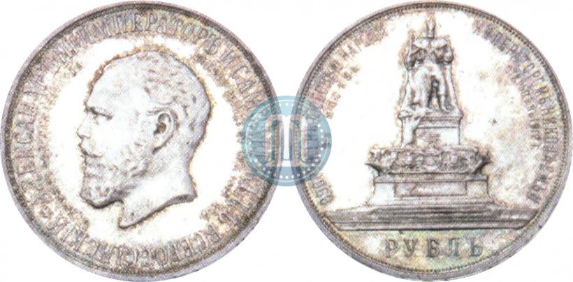 Фото 1 рубль 1912 года (ЭБ)-А.Г. "Монумент Императора Александра III (Трон)"