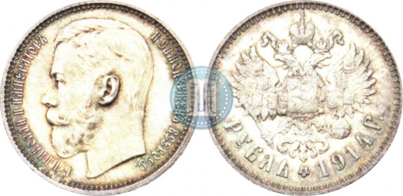 Picture 1 rouble 1914 year (ВС) 
