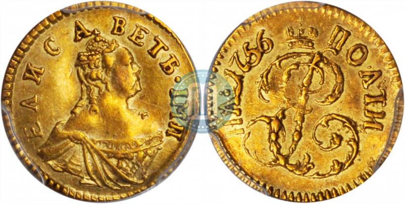 Фото Полтина 1756 года  