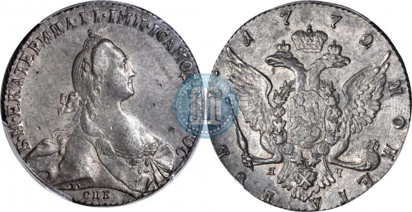 Picture 1 rouble 1772 year СПБ-ЯЧ-Т.I. 