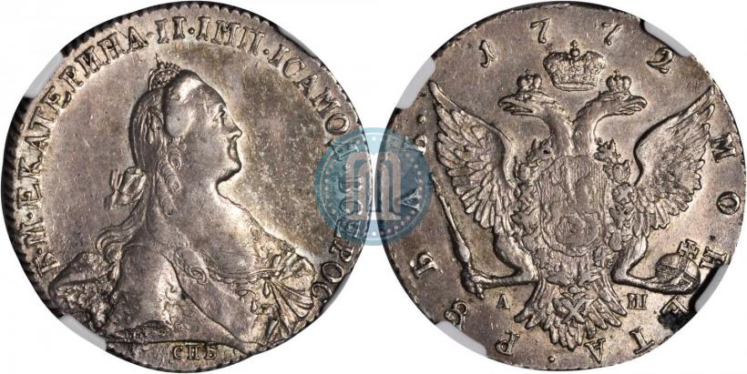 Picture 1 rouble 1772 year СПБ-АШ 