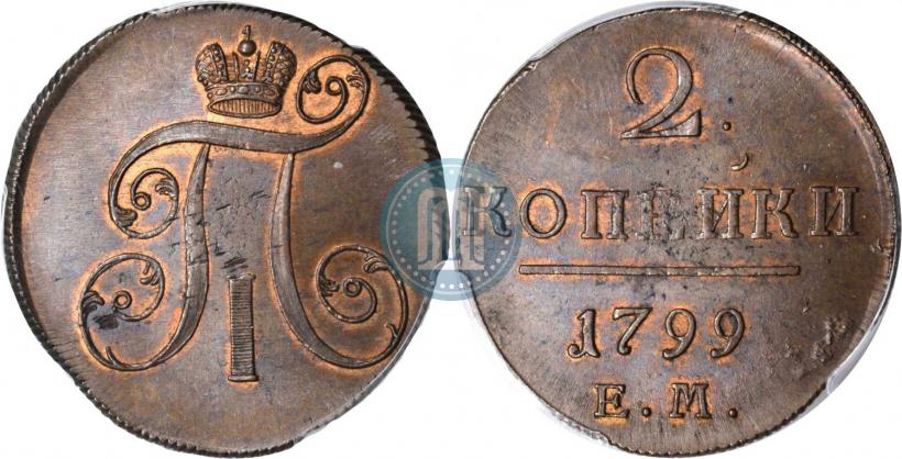 Picture 2 kopecks 1799 year ЕМ 