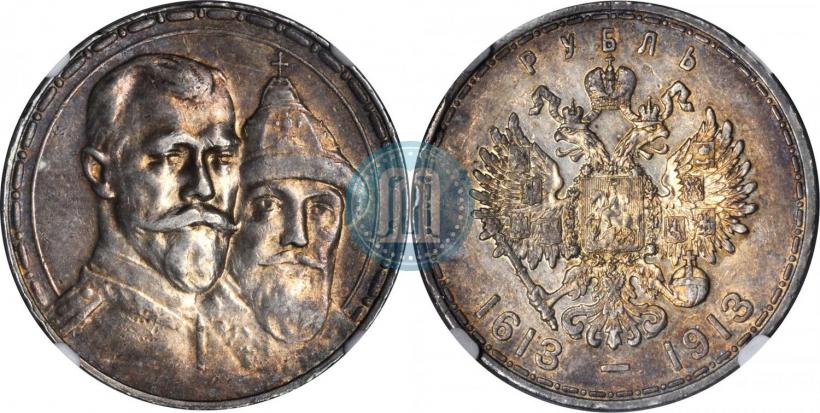 Picture 1 rouble 1913 year (ВС) "In commemoration of tercentenary of Romanov's dynasty"