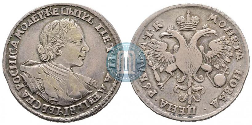 Picture 1 rouble 1720 year OK "Portrait in armour"