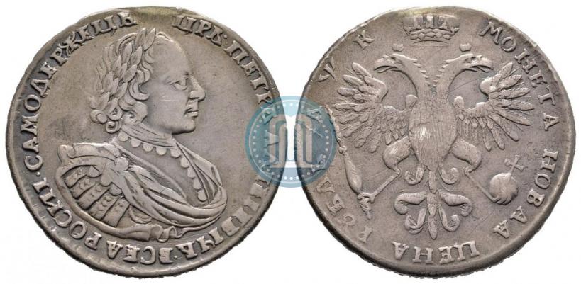 Фото 1 рубль 1720 года  "Портрет в наплечниках"