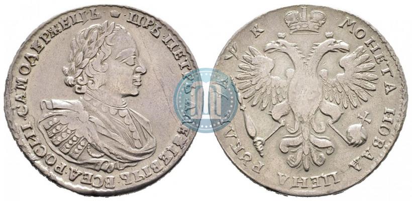 Picture 1 rouble 1720 year  "Portrait with shoulder straps"