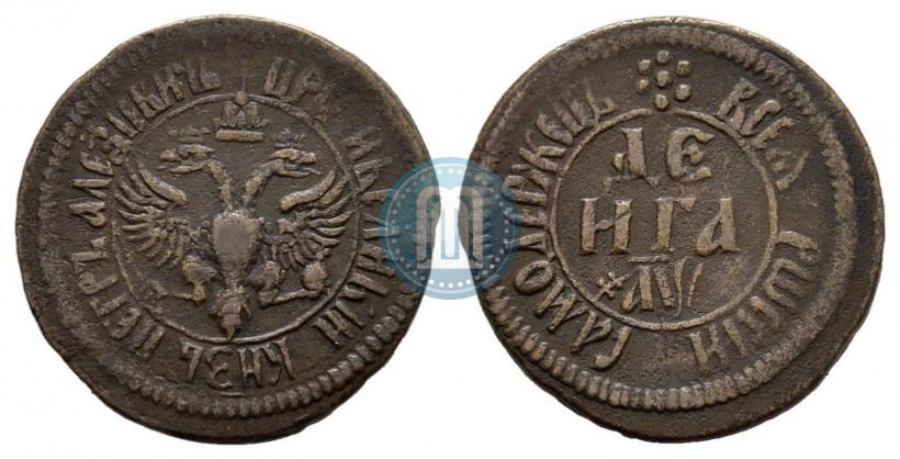 Фото Денга 1700 года  