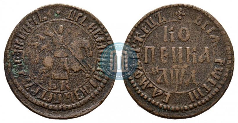 Picture 1 kopeck 1704 year БК 