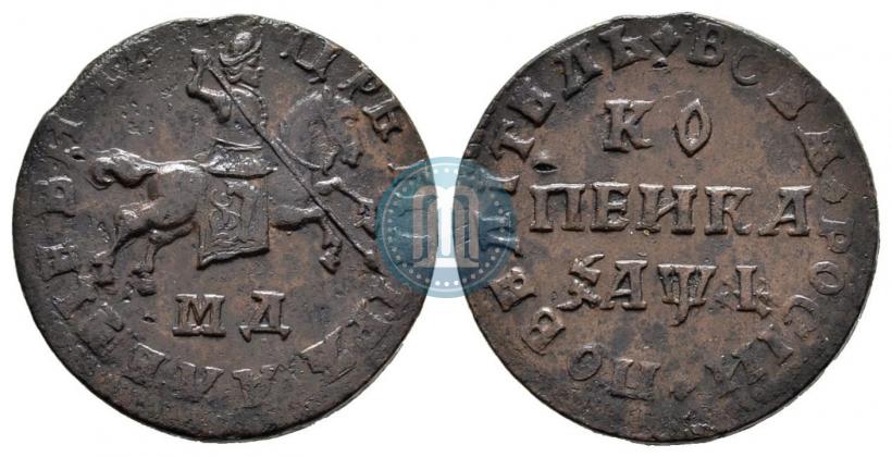 Picture 1 kopeck 1710 year МД 