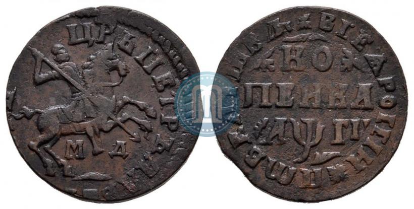 Picture 1 kopeck 1713 year МД 