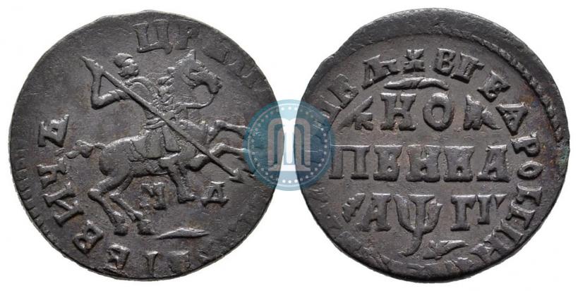 Фото 1 копейка 1713 года МД 