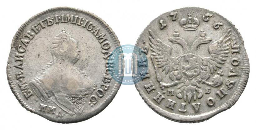 Picture Polupoltinnik 1756 year ММД-МБ 