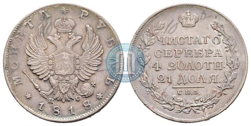 Picture 1 rouble 1818 year СПБ-ПС 