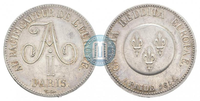 Picture 5 franks 1814 year  "In memory of the Emperor Aleksander I"