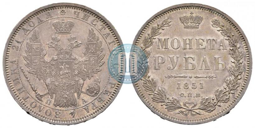 Picture 1 rouble 1851 year СПБ-ПА 