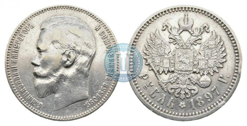 Picture 1 rouble 1897 year (АГ) 