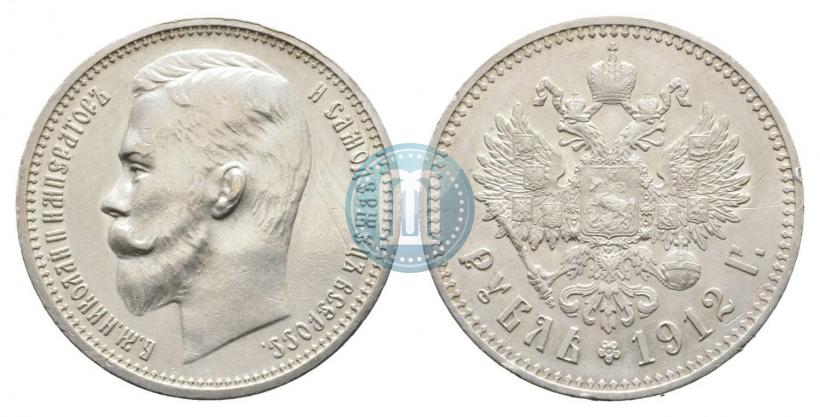 Фото 1 рубль 1912 года (ЭБ) 