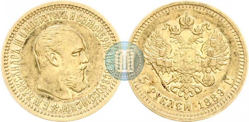 Picture 5 roubles 1889 year (АГ) 