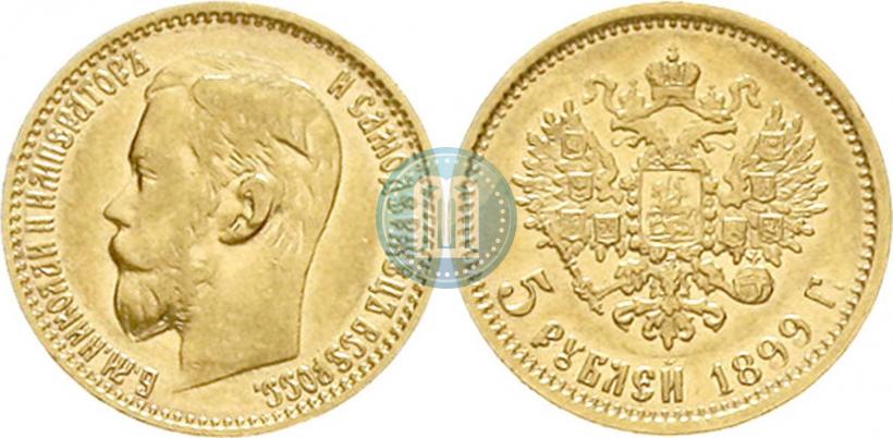 Picture 5 roubles 1899 year (ФЗ) 