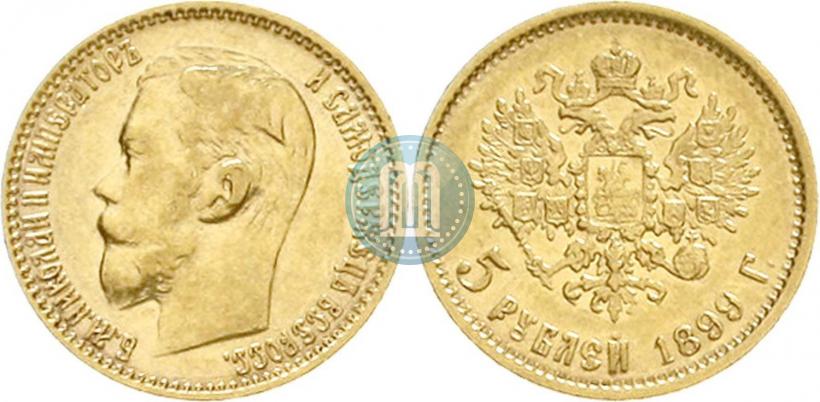 Picture 5 roubles 1899 year (ФЗ) 