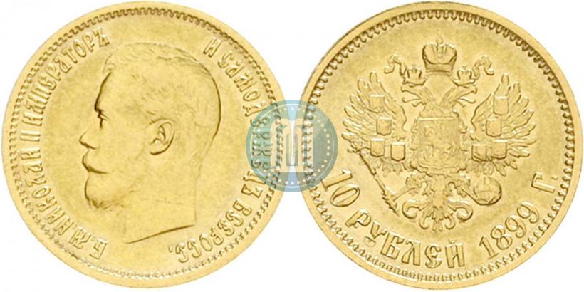 Picture 10 roubles 1899 year (АГ) 