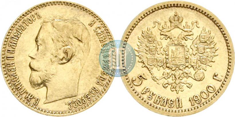 Picture 5 roubles 1900 year (ФЗ) 