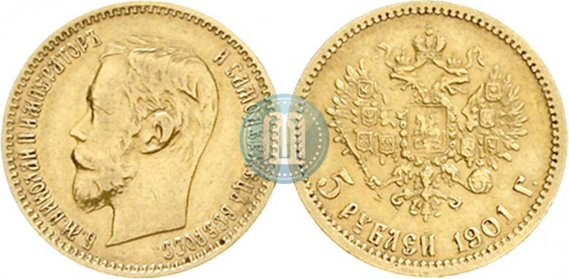 Picture 5 roubles 1901 year (АР) 