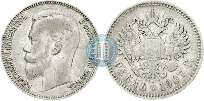 Picture 1 rouble 1907 year (ЭБ) 