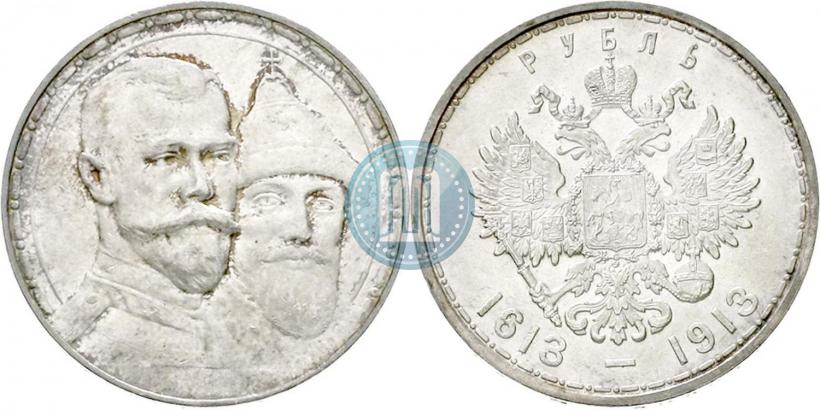 Picture 1 rouble 1913 year (ВС) "In commemoration of tercentenary of Romanov's dynasty"