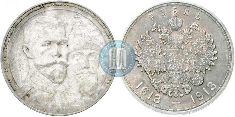 Picture 1 rouble 1913 year (ВС) "In commemoration of tercentenary of Romanov's dynasty"