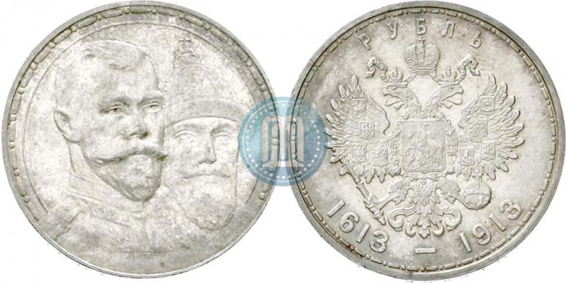 Picture 1 rouble 1913 year (ВС) "In commemoration of tercentenary of Romanov's dynasty"