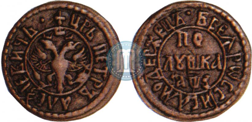 Picture Polushka 1707 year  