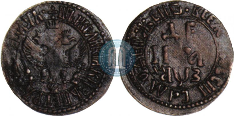 Фото Денга 1707 года  