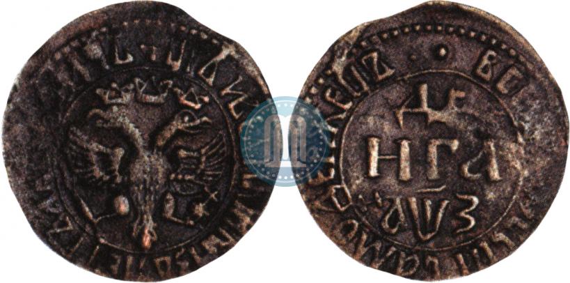 Фото Денга 1707 года  
