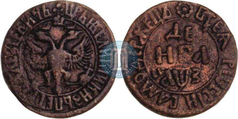 Фото Денга 1707 года  