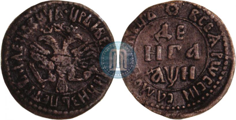 Фото Денга 1707 года  