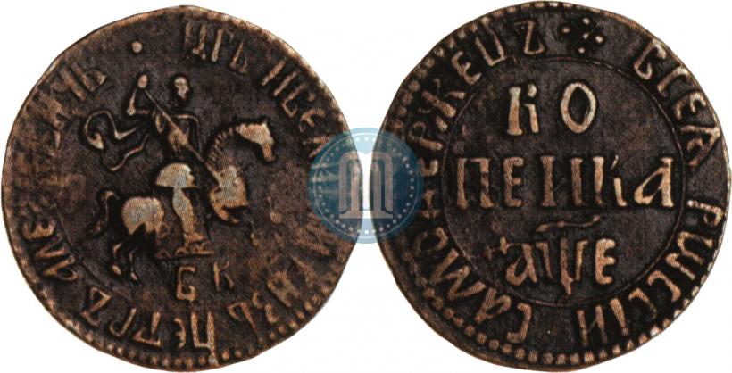 Фото 1 копейка 1705 года БК 