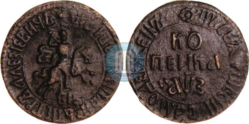 Picture 1 kopeck 1707 year БК 