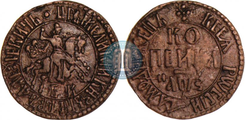 Picture 1 kopeck 1707 year БК 