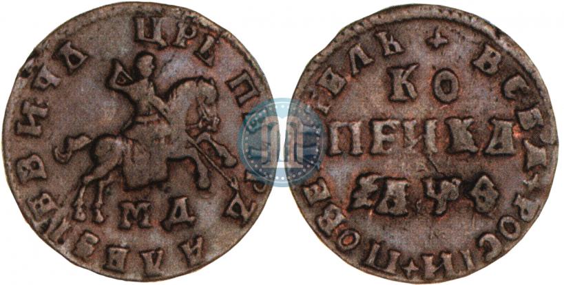 Фото 1 копейка 1709 года МД 